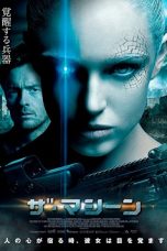 The Machine (2013) BluRay 480p & 720p Free HD Movie Download
