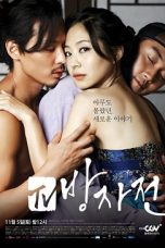 The Servant (2010) BluRay 480p & 720p Korean Movie Download