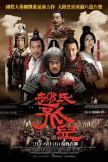 Sacrifice (2010) BluRay 480p & 720p Chinese Movie Download