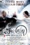 The Sorcerer and the White Snake (2011) BluRay 480p & 720p Movie Download