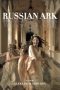 Russian Ark (2002) BluRay 480p & 720p Russian Movie Download