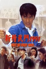 Fist of Fury (1991) BluRay 480p & 720p Chinese Movie Download