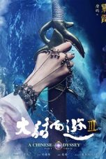 A Chinese Odyssey: Part Three (2016) BluRay 480p & 720p Movie Download