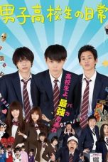Daily Lives of High School Boys (2013) BluRay 480p & 720p Movie Download