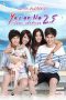Yes or No 2.5 (2015) WEB-DL 480p & 720p Thai Movie Download