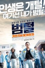 King of Prison (2020) WEBRip 480p & 720p Korean Movie Download