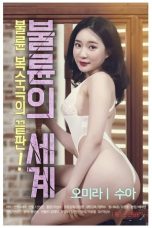 The World of Adultery (2020) HDRip 480p & 720p Movie Download