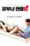 Married Woman Fan Club (2020) HDRip 480p & 720p Movie Download