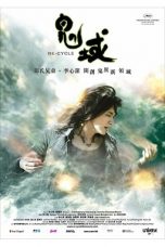 Re-cycle (2016) BluRay 480p & 720p Chinese Movie Download