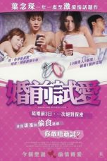Marriage with a Liar (2010) BluRay 480p | 720p | 1080p Movie Download
