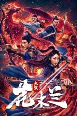 Matchless Mulan (2020) WEB-DL 480p & 720p Chinese Movie Download