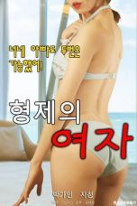 Brothers Girl (2020) HDRip 480p & 720p 18+ Korean Movie Download