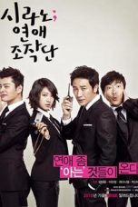 Cyrano Agency (2010) BluRay 480p & 720p Korean Movie Download
