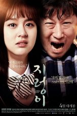 My Little Baby, Jaya (2017) HDRip 480p & 720p Korean Movie Download