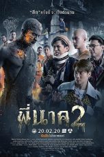 Pee Nak 2 (2020) WEB-DL 480p & 720p Thai Movie Download