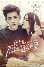 So Young 2: Never Gone (2016) BluRay 480p & 720p Movie Download
