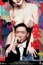 Naked Ambition 2 (2014) BluRay 480p & 720p 18+ Movie Download