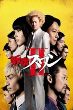 Shinjuku Swan II (2017) BluRay 480p & 720p Japanese Movie Download