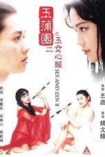 Sex and Zen II (1996) BluRay 480p & 720p 18+ Movie Download