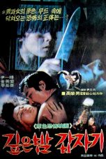 Suddenly in the Dark (1981) BluRay 480p | 720p | 1080p Movie Download