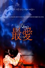 Passion (1986) BluRay 480p | 720p | 1080p Movie Download