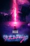 Simulation Theory Film (2020) BluRay 480p, 720p & 1080p Movie Download