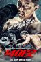 Knock Out (2020) BluRay 480p, 720p & 1080p Movie Download