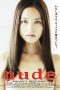 Nude (2010) BluRay 480p, 720p & 1080p Movie Download