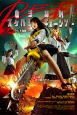 Bloody Chainsaw Girl Returns: Revenge of Nero (2019) BluRay 480p & 720p Movie Download