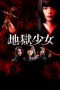 Hell Girl (2019) BluRay 480p & 720p Japanese Movie Download