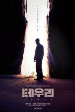 Teuri (2020) HDRip 480p & 720p Korean Movie Download