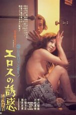 Seduction of Eros (1972) WEBRip 480p, 720p & 1080p Movie Download