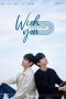 WISH YOU: Your Melody From My Heart the Movie (2021) WEB-DL 480p, 720p & 1080p