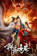 The Ghost Story: Love Redemption (2020) WEB-DL 480p, 720p & 1080p Movie Download