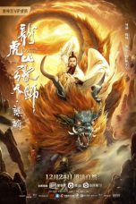 Taoist Master : Kylin (2020) WEB-DL 480p, 720p & 1080p Movie Download