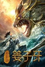 The Legend of Jiang Zi Ya (2019) WEB-DL 480p, 720p & 1080p Movie Download