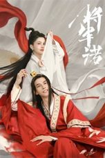 Fall in Love With My King (2020) WEB-DL 480p, 720p & 1080p Movie Download