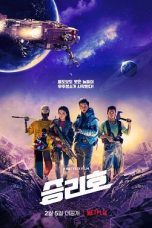 Space Sweepers (2021) WEBRip 480p, 720p & 1080p Movie Download