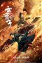 Leizhenzi: The Origin of the Gods (2021) WEB-DL 480p, 720p & 1080p Movie Download