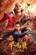 Ping Mo Ce: The Red Sword of Eternal Love (2021) WEB-DL 480p, 720p & 1080p Movie Download
