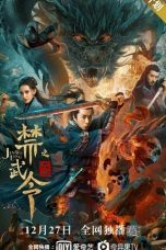 Forbidden Martial Arts: The Nine Mysterious Candle Dragons (2020) WEB-DL 480p, 720p & 1080p Movie Download