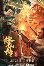 The Legend of Immortal Sword Cultivation (2021) WEB-DL 480p, 720p & 1080p Movie Download
