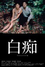 Hakuchi: The Innocent (1999) BluRay 480p, 720p & 1080p Mkvking - Mkvking.com