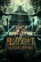 Mojin: Raiders of the Wu Gorge (2019) WEB-DL 480p, 720p & 1080p Mkvking - Mkvking.com