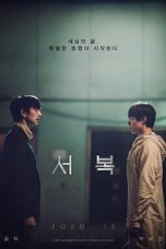 Seobok (2021) BluRay 480p, 720p & 1080p Mkvking - Mkvking.com