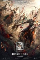 Dynasty Warriors : Destiny of an Emperor (2021) WEBRip 480p, 720p & 1080p Mkvking - Mkvking.com