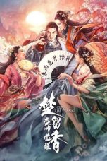 Chu Liuxiang: The Beginning (2021) WEB-DL 480p, 720p & 1080p Mkvking - Mkvking.com