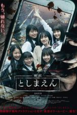 Toshimaen: Haunted Park (2019) WEBRip 480p, 720p & 1080p Mkvking - Mkvking.com