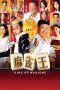 King of Mahjong (2015) WEBRip 480p, 720p & 1080p Mkvking - Mkvking.com