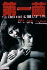 The First Time Is the Last Time (1989) BluRay 480p, 720p & 1080p Mkvking - Mkvking.com
